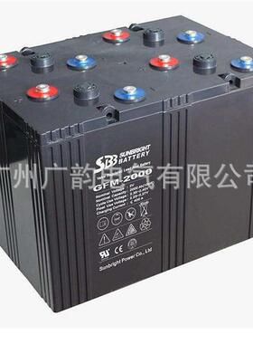 武冈 SBB蓄电池GFM-2500铅酸免维护2V2500AH机房UPS应急电源