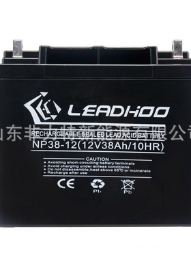 LEADHOO蓄电池NP38-12 12V38AH/20HR太阳能路灯光伏发电
