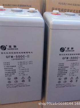 6OPzV600 2V600AH   胶体电池 持久电量