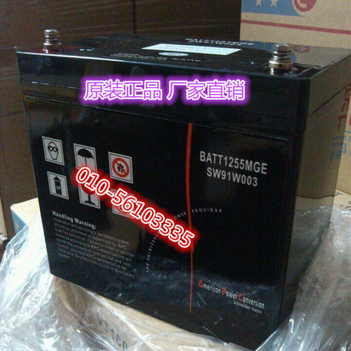 梅兰日兰M2AL12-100铅酸免维护直流屏ups电源蓄电池12V100AH
