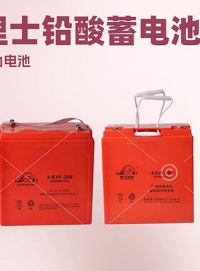 理士雷神蓄电池6-EVF-75 12V100AH新能源动力电瓶6v8V150安时