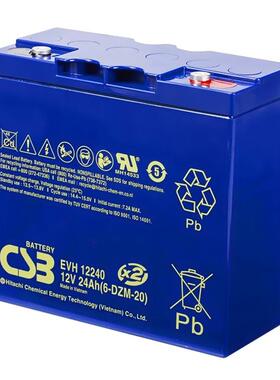 CSB蓄电池EVH12240 12V24AH 通讯电源 航海设备 便携式设备