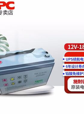 蓄电池M2AL12-18CFR 12v18ah阀控式铅酸免维护电池现货