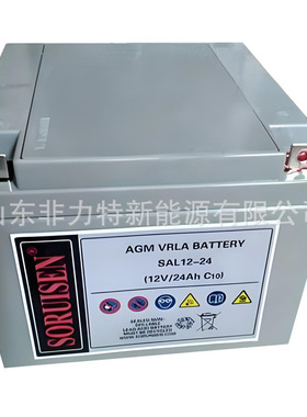 蓄电池12V65AH 12V50AH 长寿命12V40AH 12V24AH高功率电池