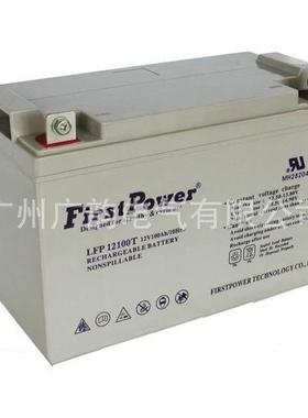 蓄电池LFP1240 12V40AH阀控式密封蓄电池 厂家直销