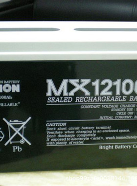 友联免维护蓄电池MX122000应急电源12V200AH通讯系统直流屏太阳能