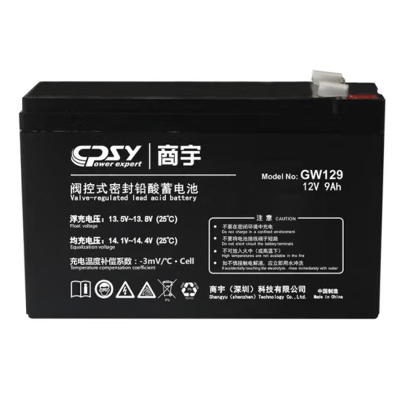 商宇蓄电池GW129 12V9AH 开关控制 参数规格 参数供应三年非进口图片