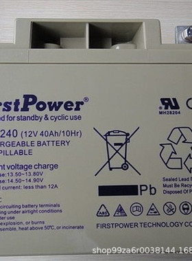 LFP1240 12V40AH消防机房EPS/UPS太阳能直流屏免维护