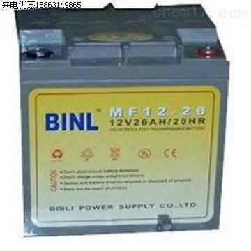 BINLI12v24AH 铅酸电池 MF12-24 机房断电应急 直流屏 摩托车/装备/配件 船舶储能电池 原图主图