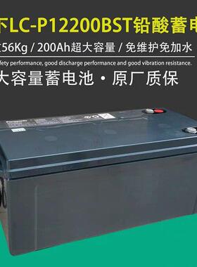 松下蓄电池LC-P12200ST 12V200AH消防照明 UPS电源配套 EPS直流屏