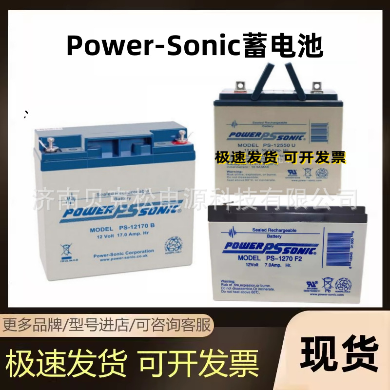 PS1270F1 1290F2 PS-1223医疗仪器12V2.3A5A7A9
