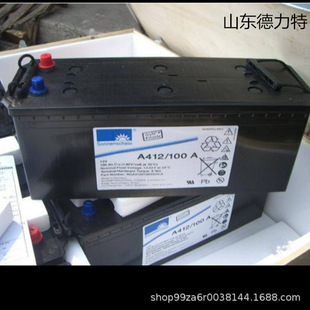 EPS电源 德国阳光A412 基站直流屏UPS 100A 胶体蓄电池 12V100AH