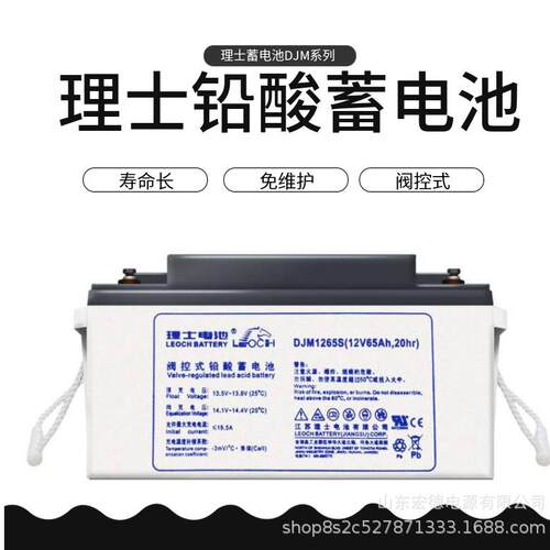 理士蓄电池DJW12-18 12V18AH免维护UPS/直流屏/EPS/消防机柜/电源