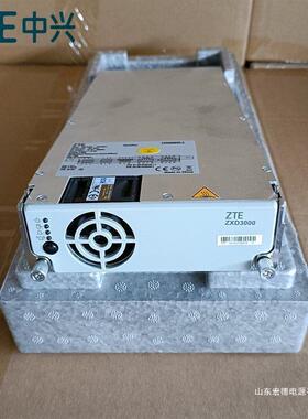中兴ZXD3000通信电源整流模块48V50A直流开关电源模块大功率3000W