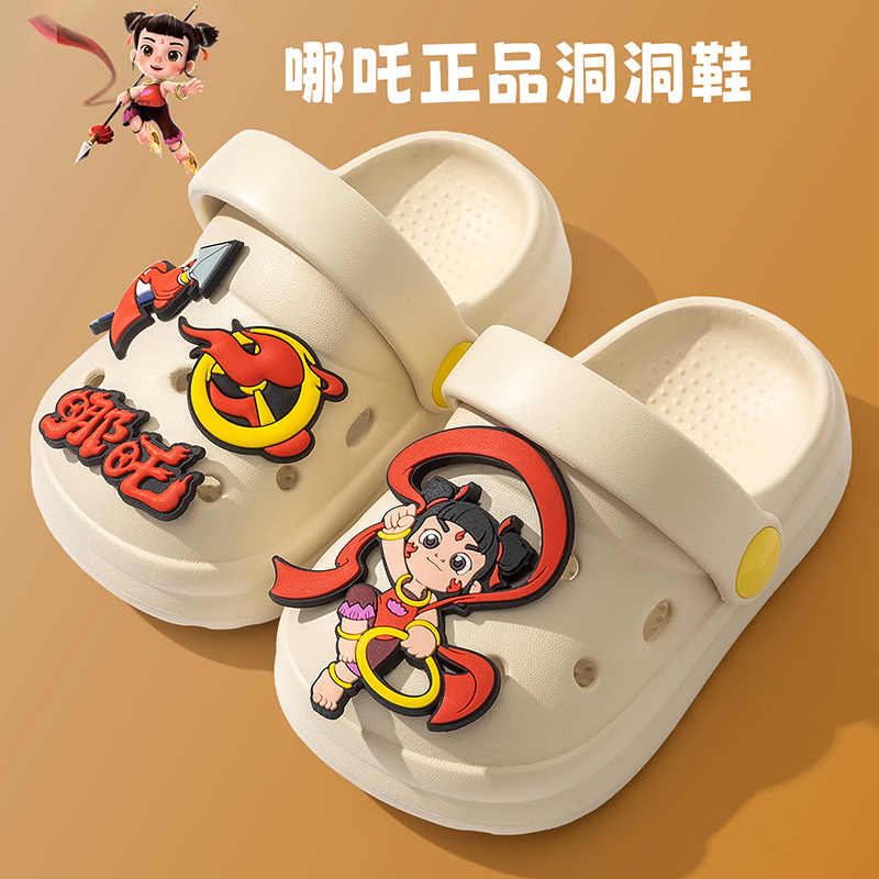 哪吒儿童洞洞鞋正品拖鞋凉鞋两穿