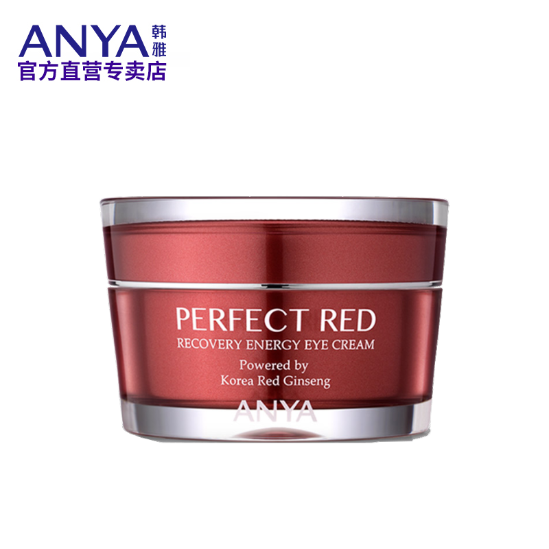 ANYA/º«ÑÅÕéºìÄýʱÑÛ˪¸ÄÉÆÏ¸ÎÆ½ôÖÂÑÛ˪ÑÛÖÜÀÏ»¯