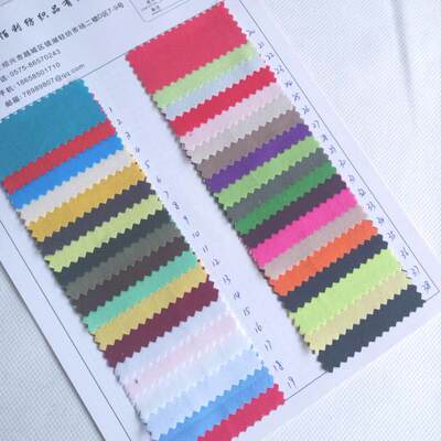 133*72全棉府绸40支全工艺平纹里布工作服衬衫吊带连衣裙童装面料