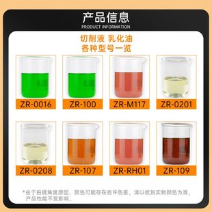 全合成绿色切削液乳化油车床冷却液磨削液皂化油防锈水溶性高浓度