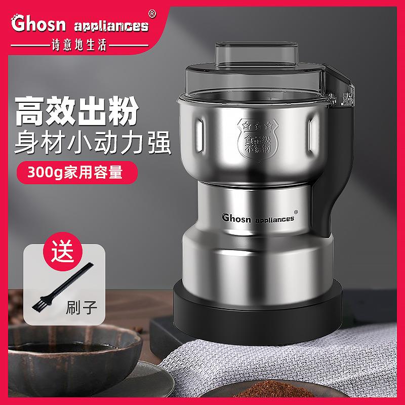 110V/220V不锈钢磨粉机研磨机杯家用小型超细打粉机中药材粉碎机