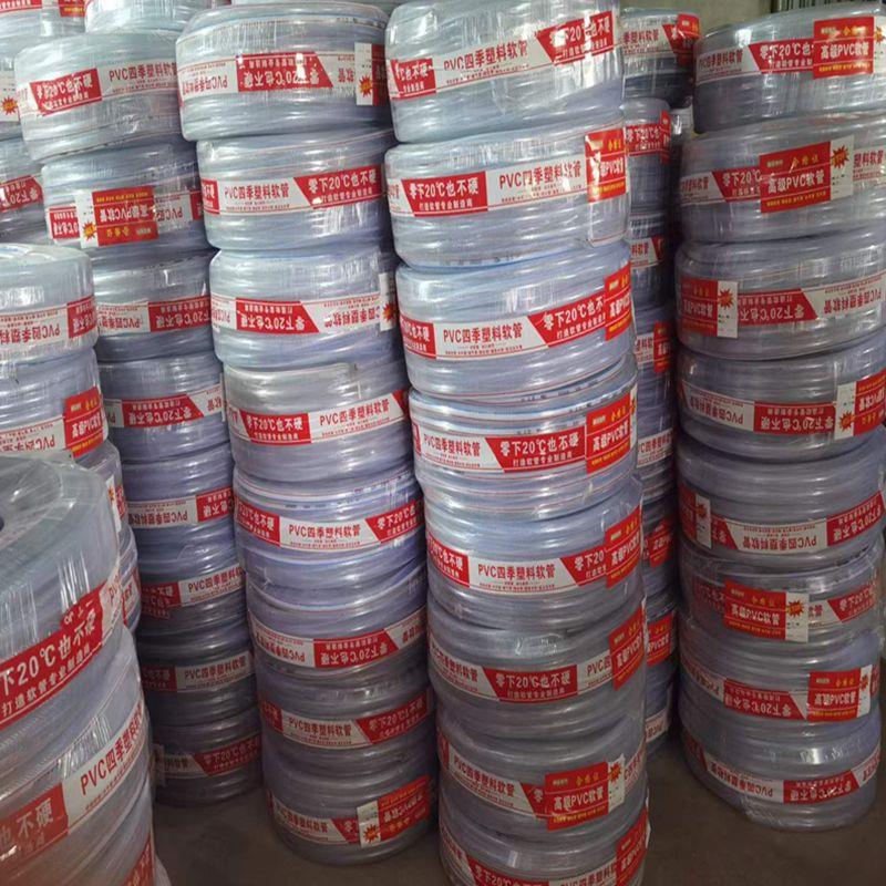 浇花水管pvc线管蛇皮管1寸6分4分花园管四季水管洗车水管园林水管