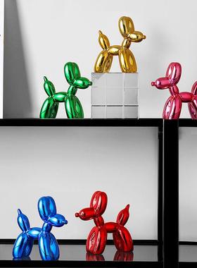 北欧迷你气球狗小摆件树脂客厅桌面办公室书房儿童房间家居装饰品