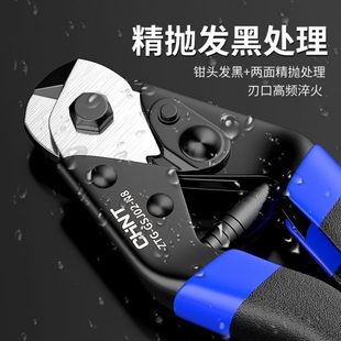 钢丝绳剪断钳8寸工业级铅封专用剪刀多功能剪线钳子神器合金钢