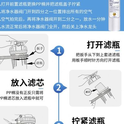 净水器通用家用滤芯家用10寸PP棉芯前置滤芯直饮纯水机配件5微米
