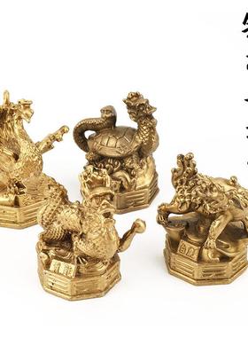 黄铜四神兽摆件青龙白虎朱雀玄武黄铜四方兽铜器