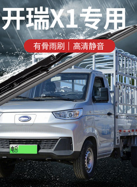专车专用有骨静音雨刮器