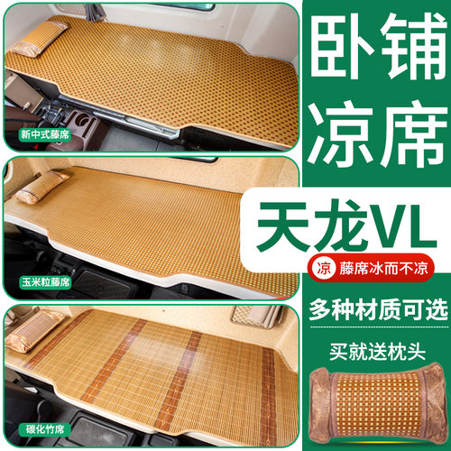 专车专用多种材质买就送枕头