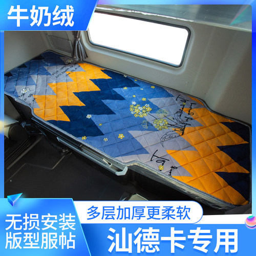 冬季保暖加绒加厚牛奶绒卧铺垫