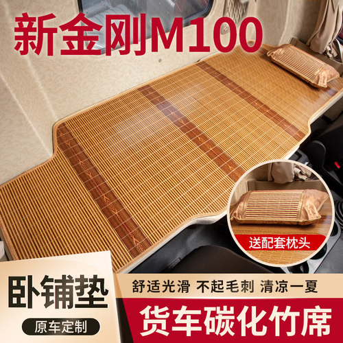 专车专用光滑无毛刺碳化竹席