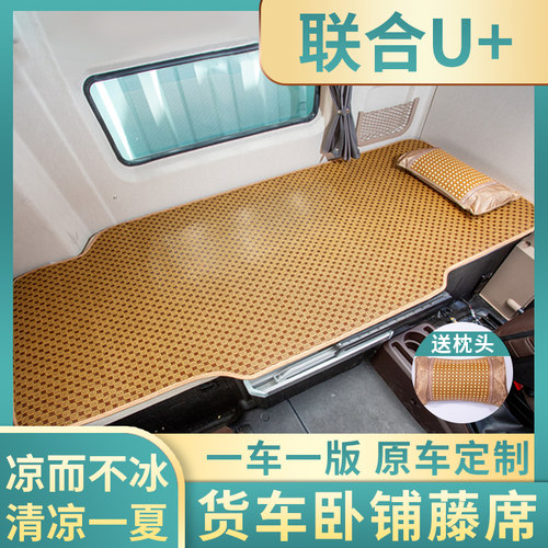 专用藤席凉而不冰好睡不粘人