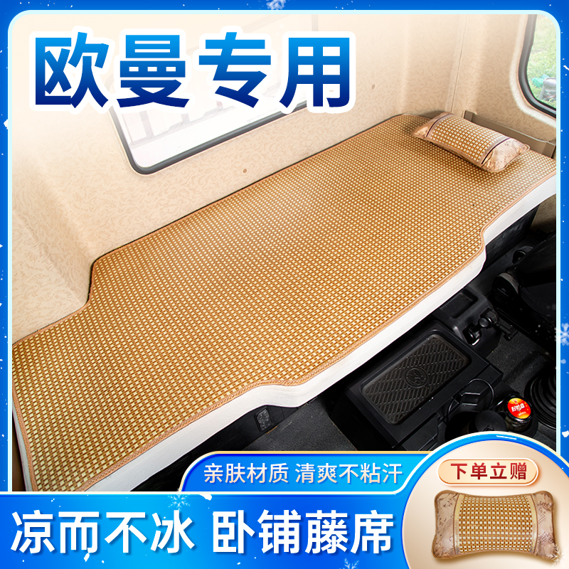 专车专用凉而不冰买就送枕头