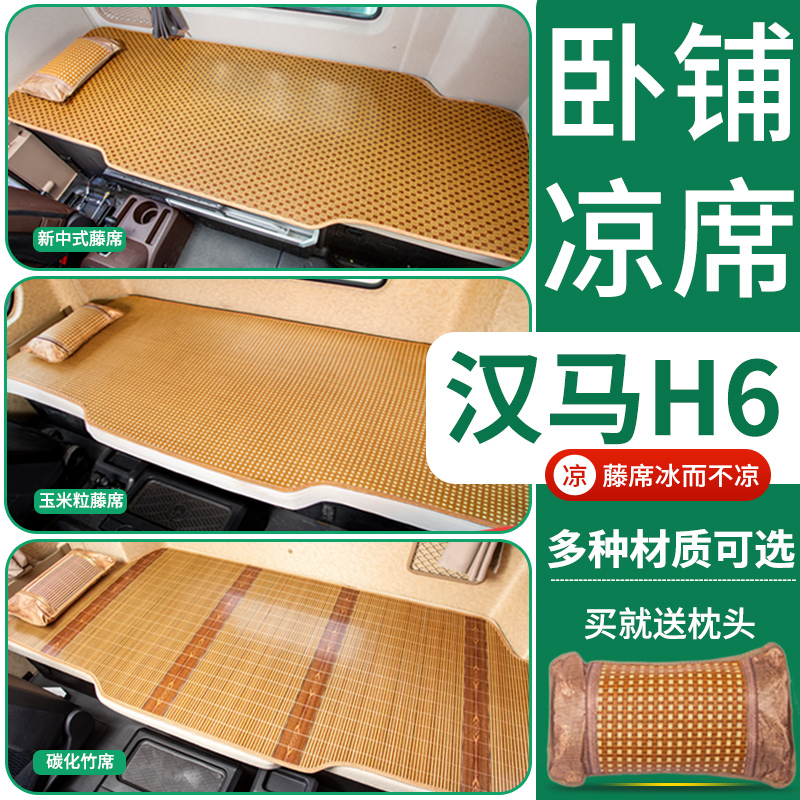 专车专用多种材质买就送枕头