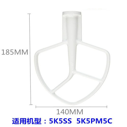 美国KitchenAidKA5QT搅拌扇