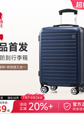 爱华仕轻便登机拉杆密码箱新款