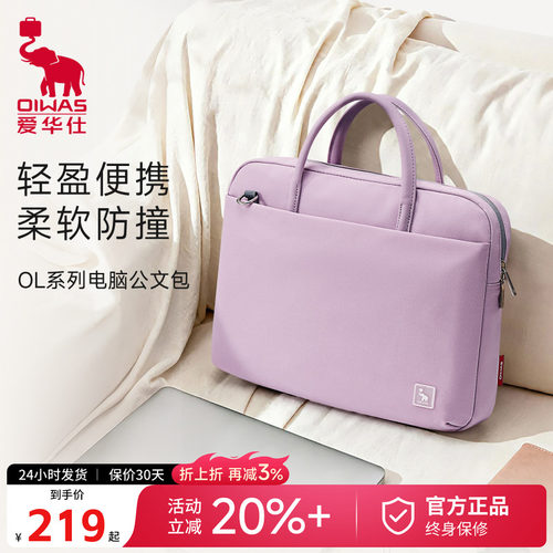爱华仕大容量防泼水通勤帆布包