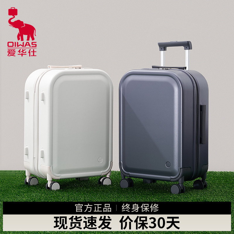 爱华仕收藏家大容量拉杆行李箱