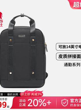 爱华仕男士通勤商务电脑双肩包