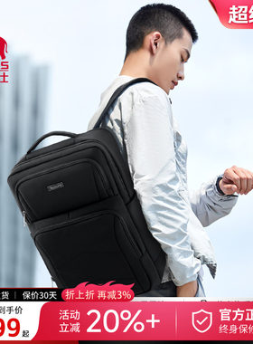 爱华仕大容量可扩容商务电脑双肩