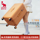 爱华仕旅行者行李箱26寸深仓大容量女旅行箱高颜值出国旅行拉杆箱