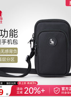 爱华仕轻量通勤男士斜挎包