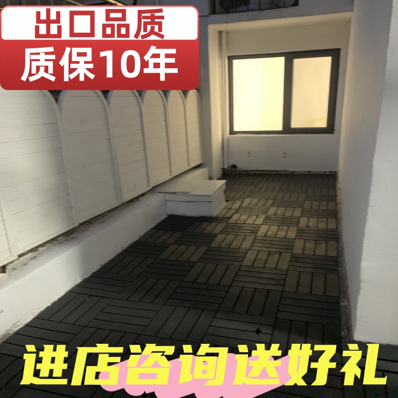 室外PVC塑料生态地板 户外凉亭露台花园庭院阳台自铺防腐塑木地板