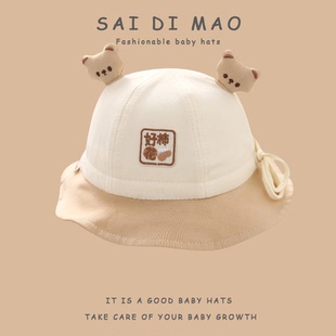 新生婴儿儿渔夫帽可调节遮阳防晒男童可设节小月龄帽子春季薄款