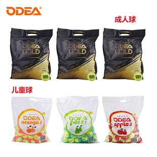 odear欧帝尔网球成人初学训练DD3耐打 儿童初学训练用球 D3 D4 D6