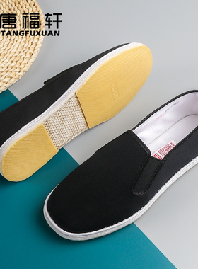 老北京千层底布鞋手工男唐福轩休闲鞋礼服呢礼盒装单鞋牛筋底防滑