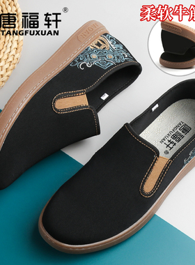 布鞋男老北京布鞋休闲鞋柔软牛筋底帆布透气工作鞋中式黑色爸爸鞋