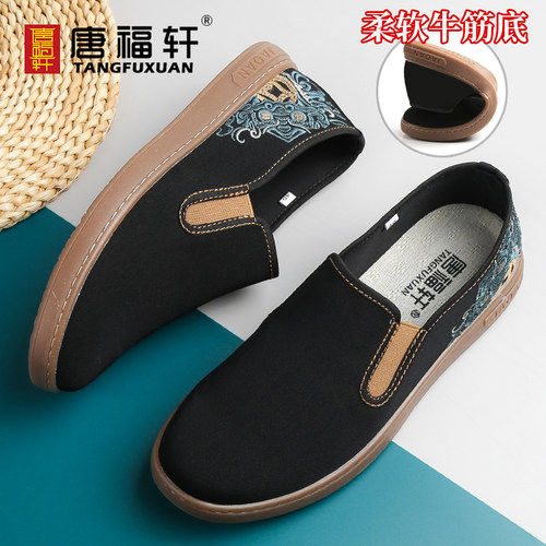 布鞋男老北京布鞋休闲鞋柔软牛筋底帆布透气工作鞋中式黑色爸爸鞋