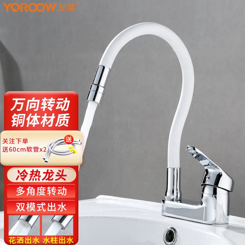全铜双孔面盆冷热水龙头三孔可旋转洗脸盆万向冷暖洗手池台盆龙头